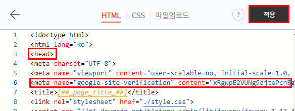 html-태그-삽입