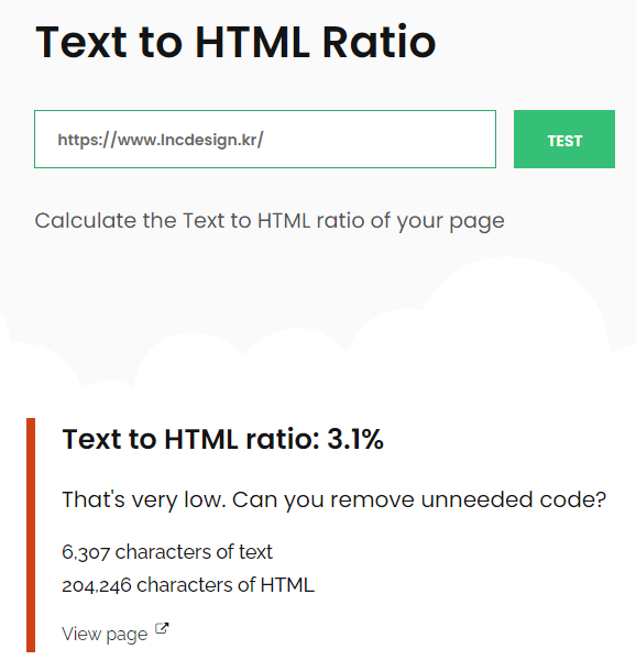 html text 비율